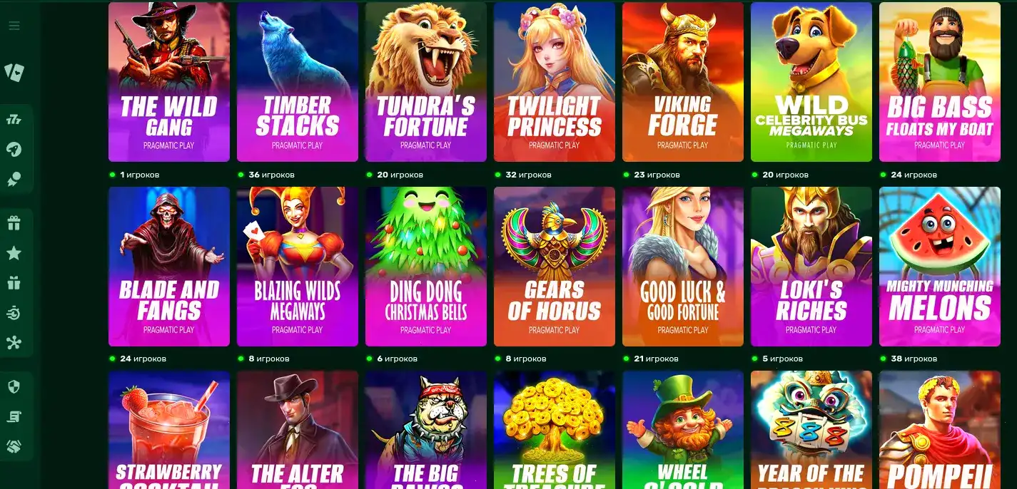 Способы оплаты в казино Вулкан Делюкс